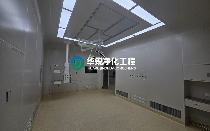 16年深耕，華銳凈化讓手術(shù)室裝修更專(zhuān)業(yè)、更放心！